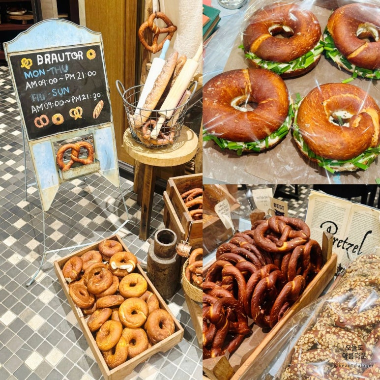 브라우터 강남 신세계백화점 이미지