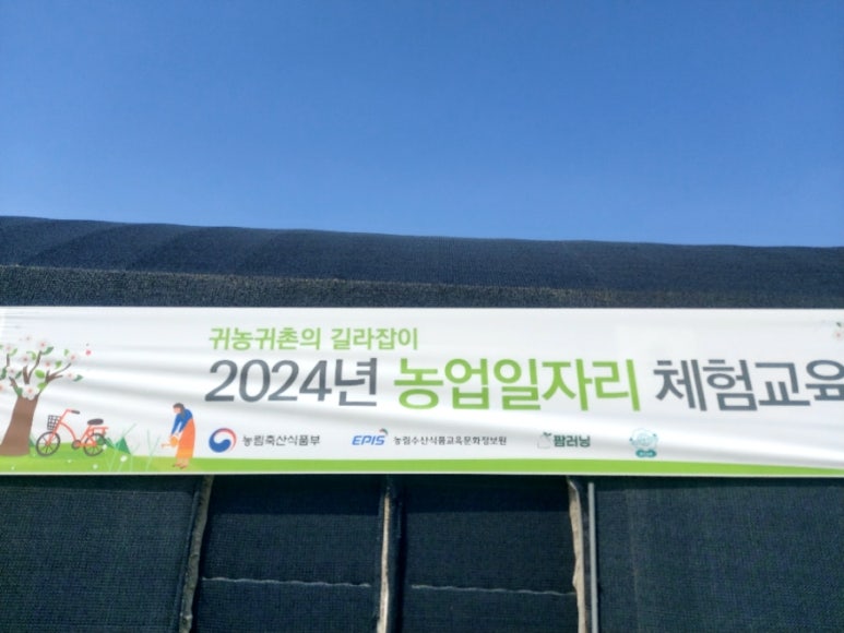 팜러닝 이미지