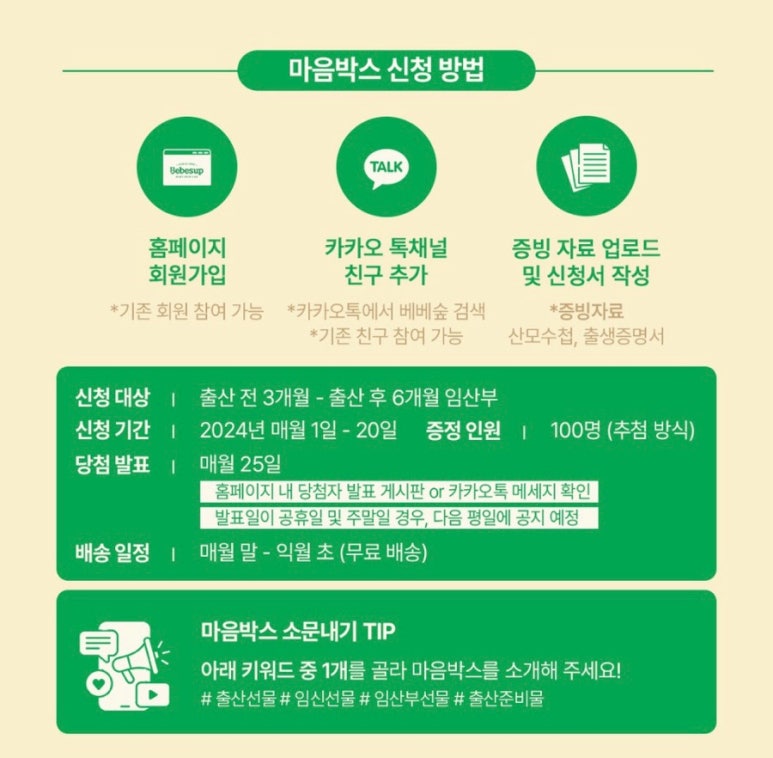 훈이박스 이미지