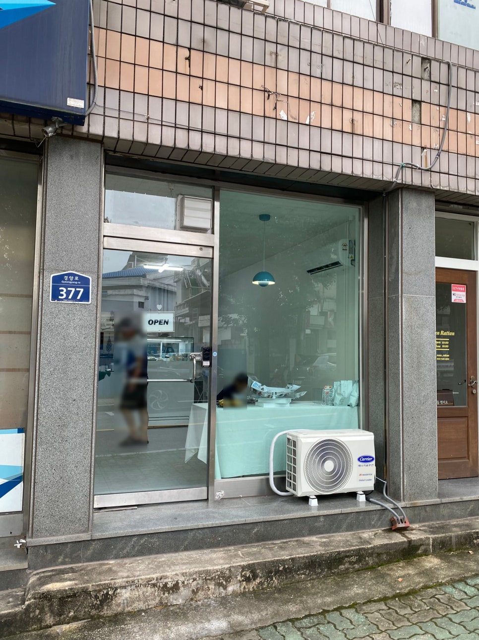 멜트유어헐트 이미지