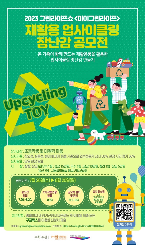 그린옷가게 이미지
