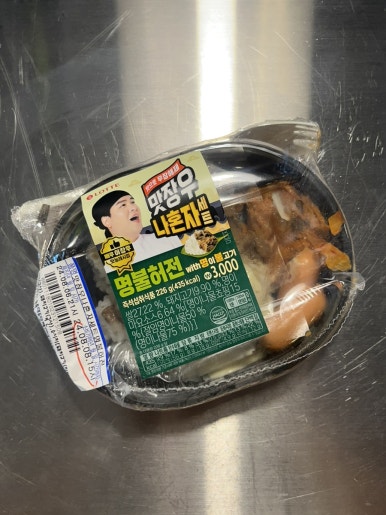 세븐일레븐 힐스테이트범계역점 이미지