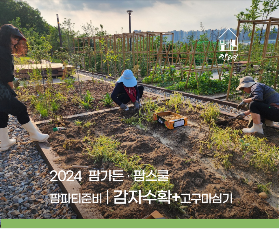 주식회사 한고연 이미지