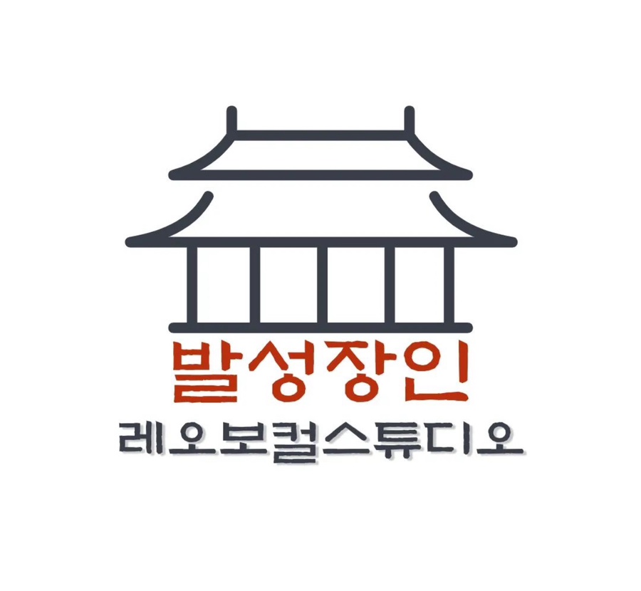 남부경찰서 건너 이미지