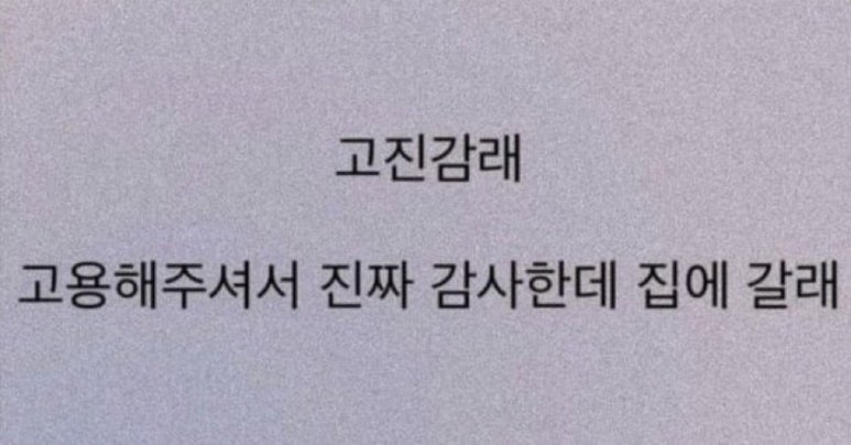 감사의집 이미지