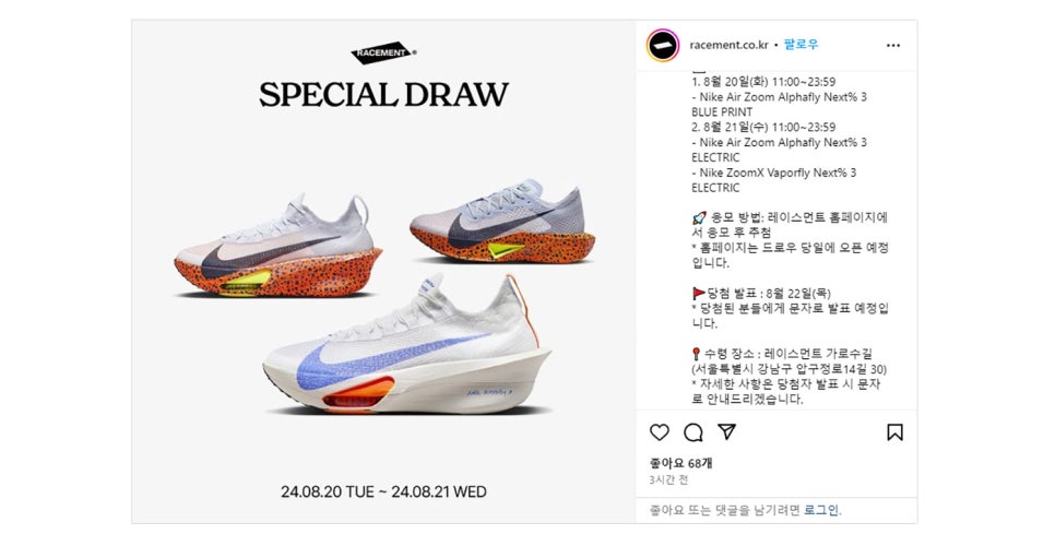 찬스일렉트릭 이미지