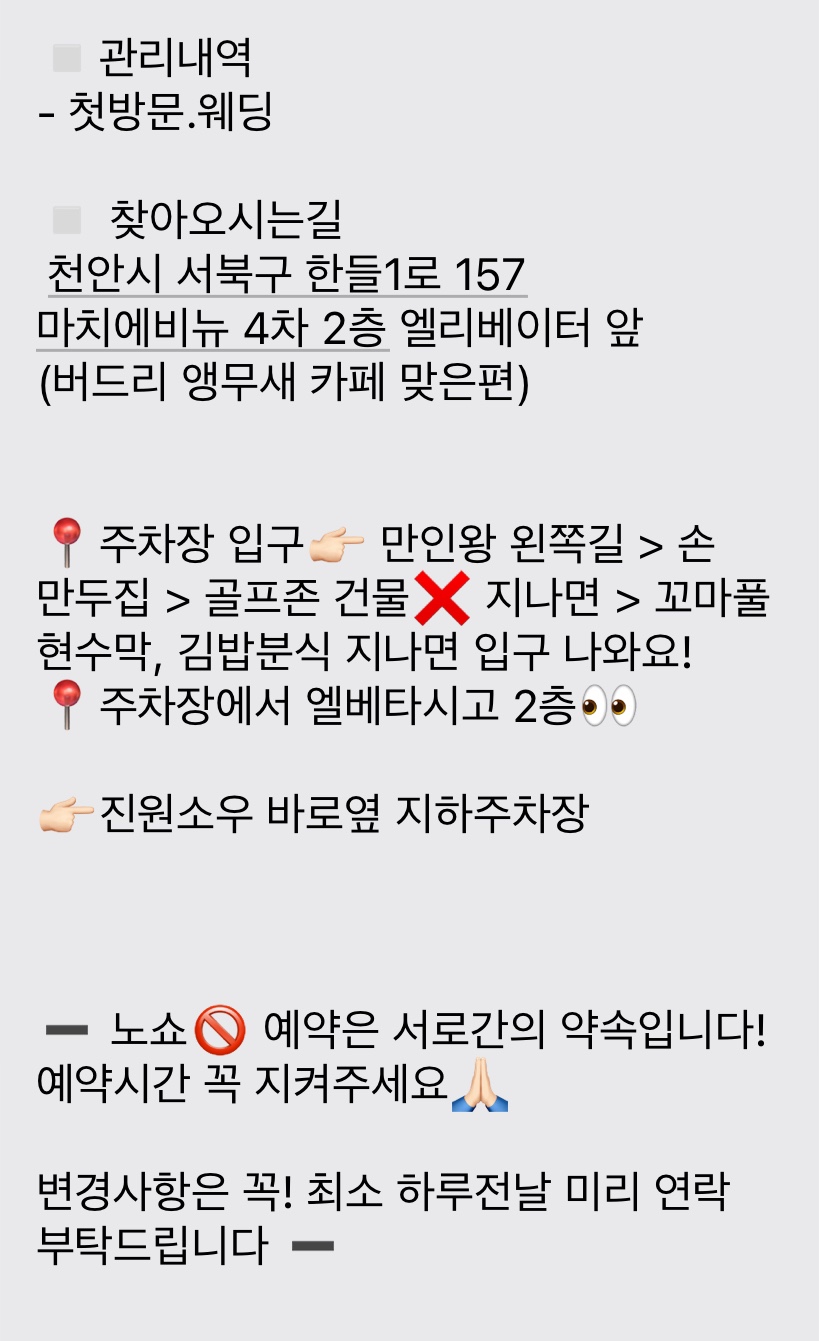 늘빛나 이미지