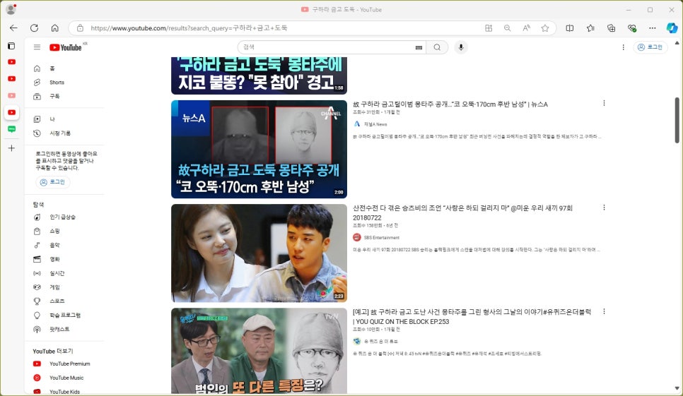 비제이통신 이미지