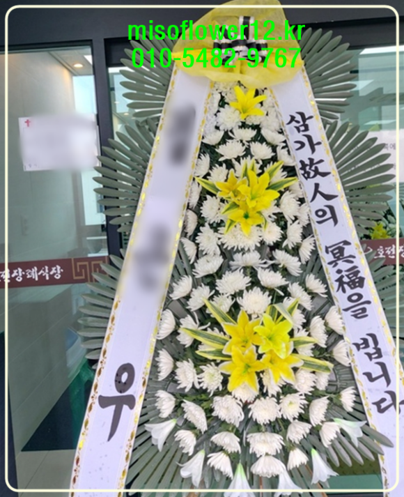 광주정품화환배달 이미지