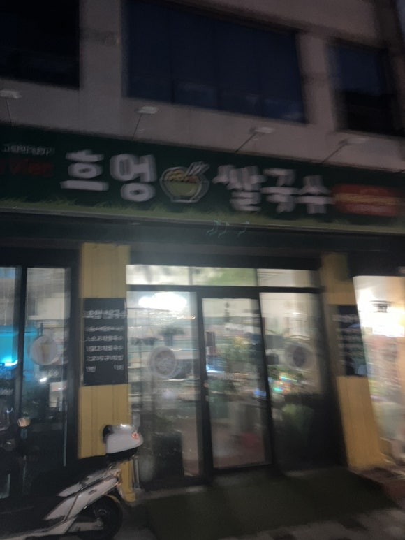 88켄터키치킨쌍암점 이미지