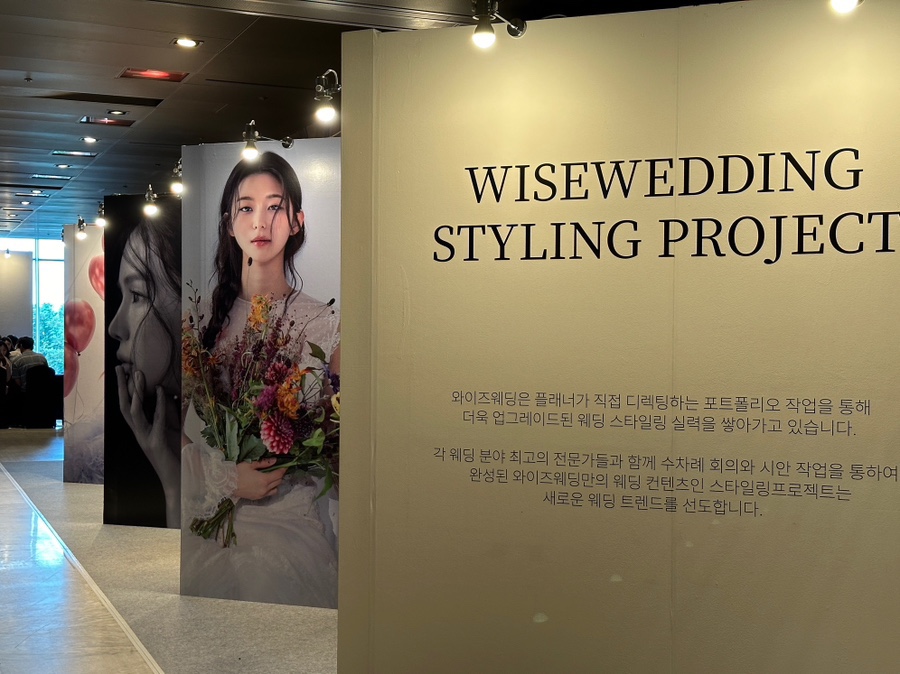 와이즈투어 이미지