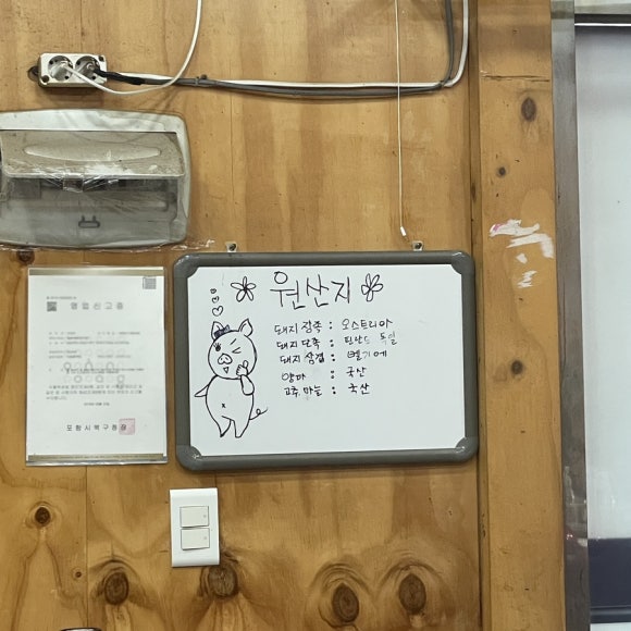 일봉족발 이미지