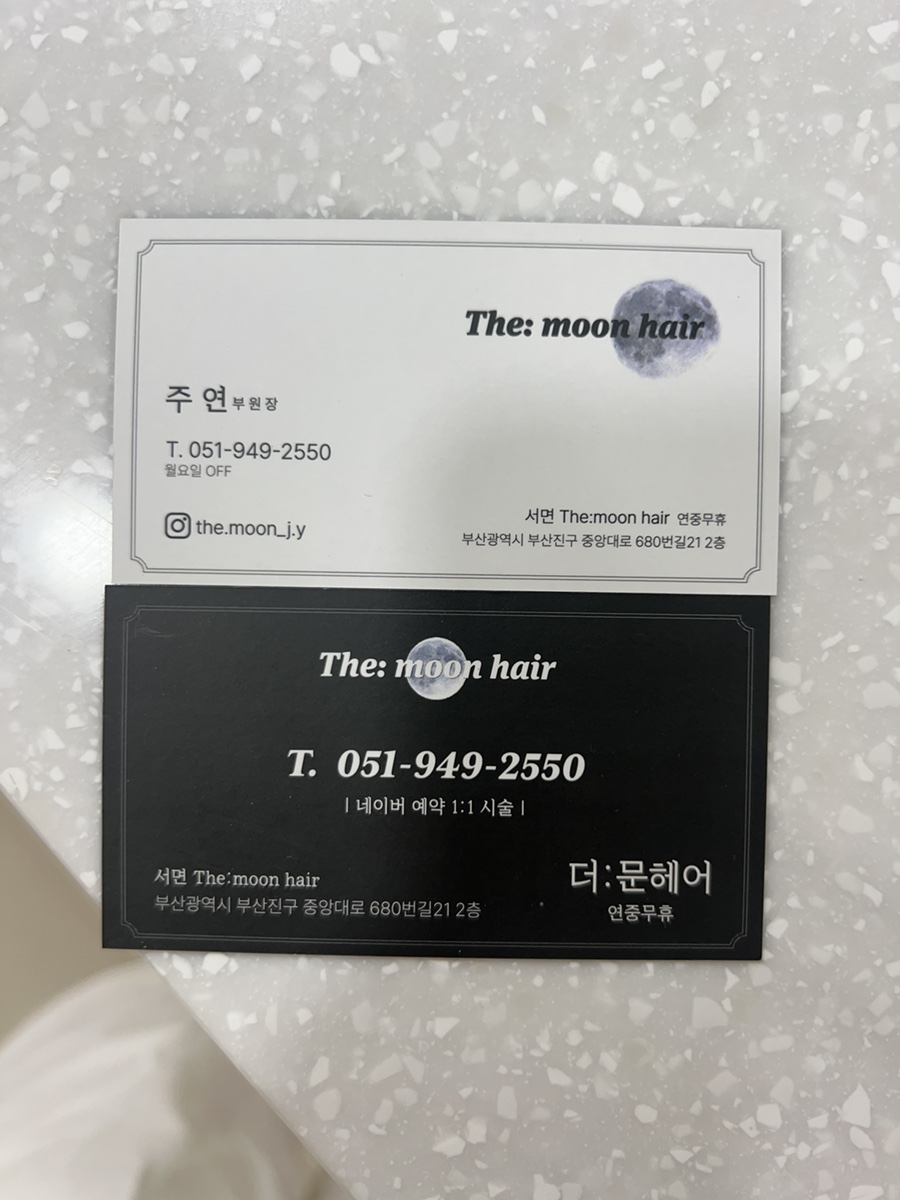 더:문헤어 이미지