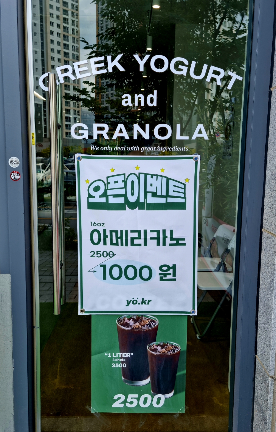 요커동탄 이미지