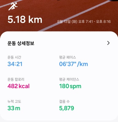 팝스페이스 이미지
