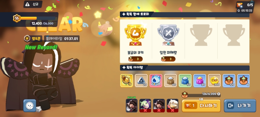 탑인형뽑기 이미지