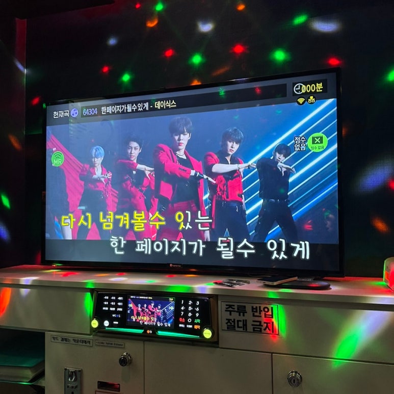 뉴서울노래연습장 이미지