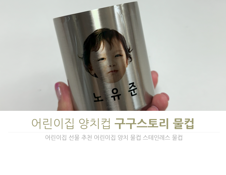 거진어린이집 이미지