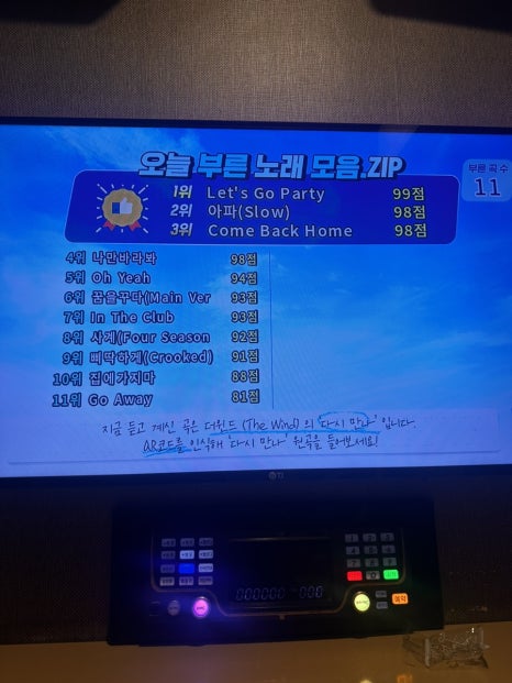 무한도전노래연습장 이미지