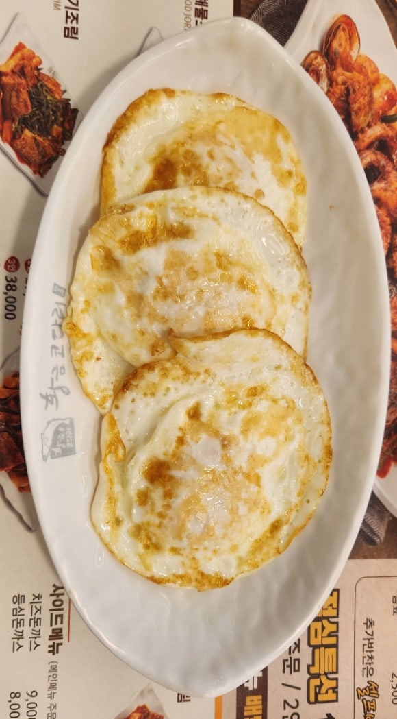 황금코다리진해자은점 이미지