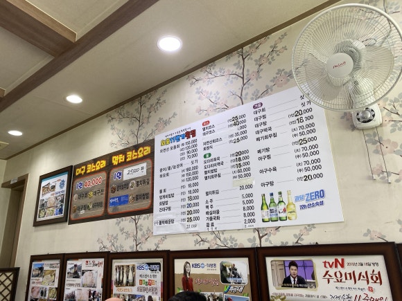 외포11번가횟집 이미지