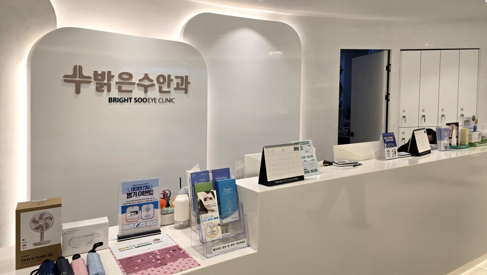 김해밝은안과 이미지