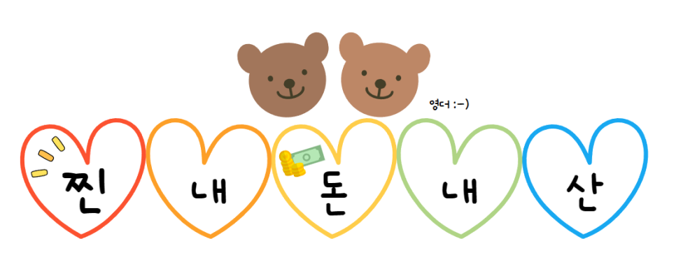 한신우동 인천논현점 이미지