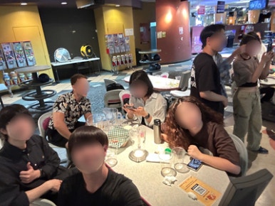 스카이게임장 이미지