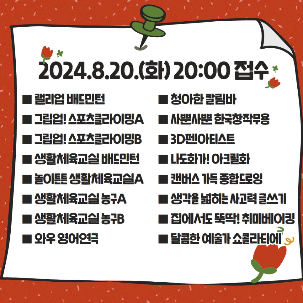 세종시교육문화센터 이미지