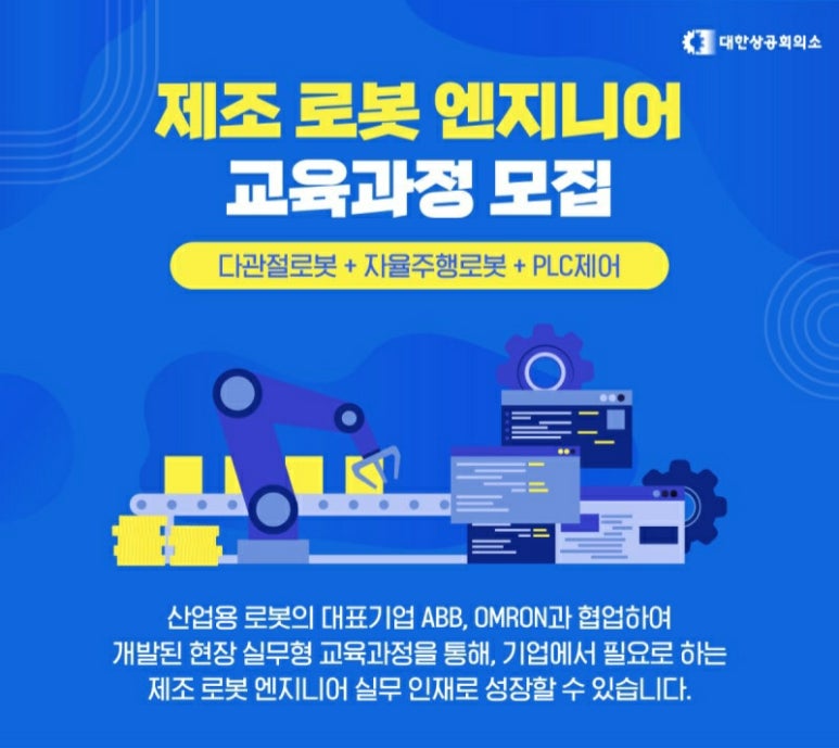 충남인력 이미지