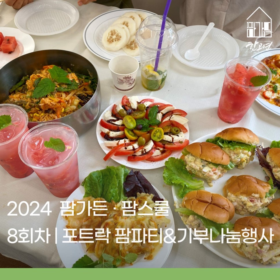주식회사 한고연 이미지