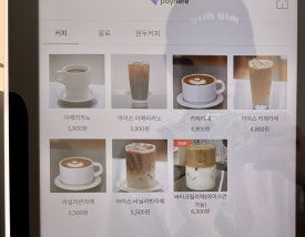렐러번트커피 이미지