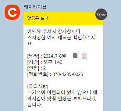 스시정현 이미지