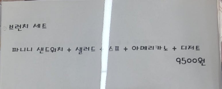 진도다방 이미지