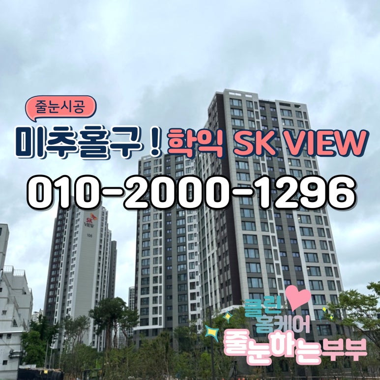 성심클린 이미지