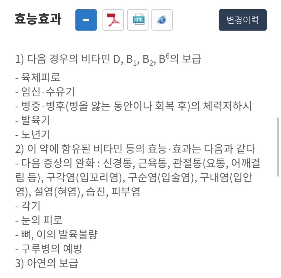 보령종합문구 이미지