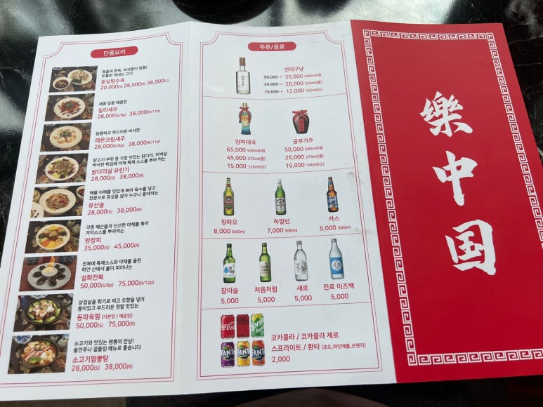 차이짬뽕 이미지