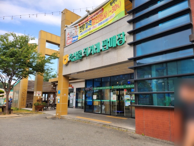 축산물직거래판매장 이미지