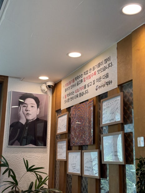 양양입암막국수 이미지