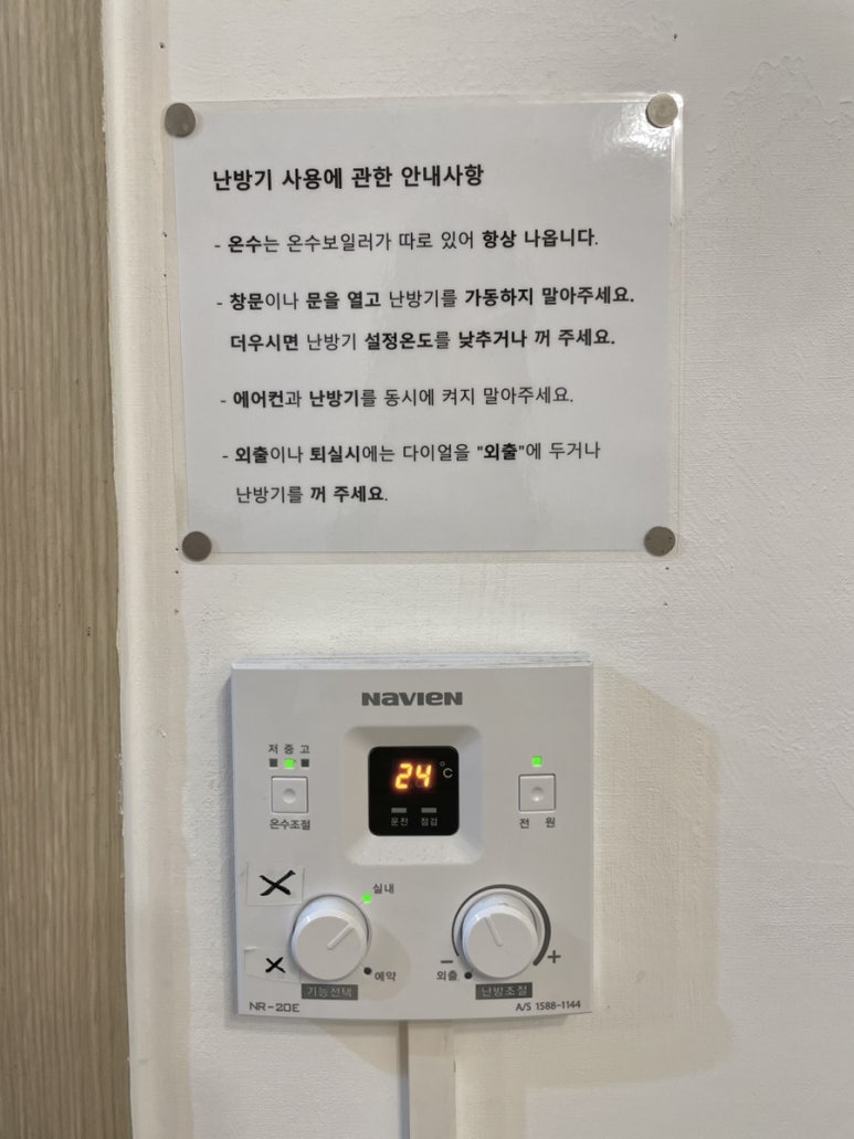 천하몽돌펜션 이미지