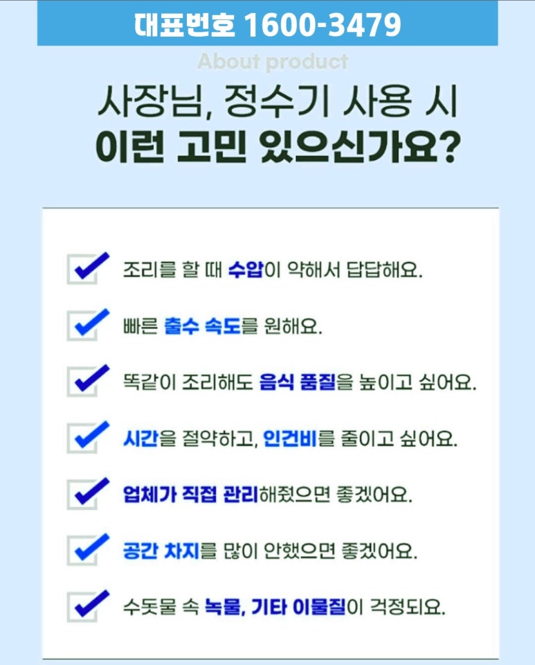 애니워터 이미지