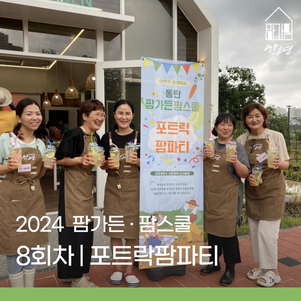 주식회사 한고연 이미지