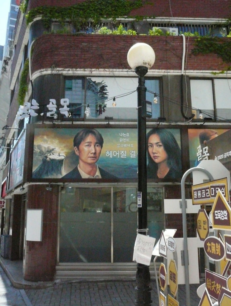 영안반점 이미지