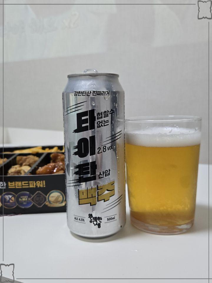 달콤한맥주 이미지