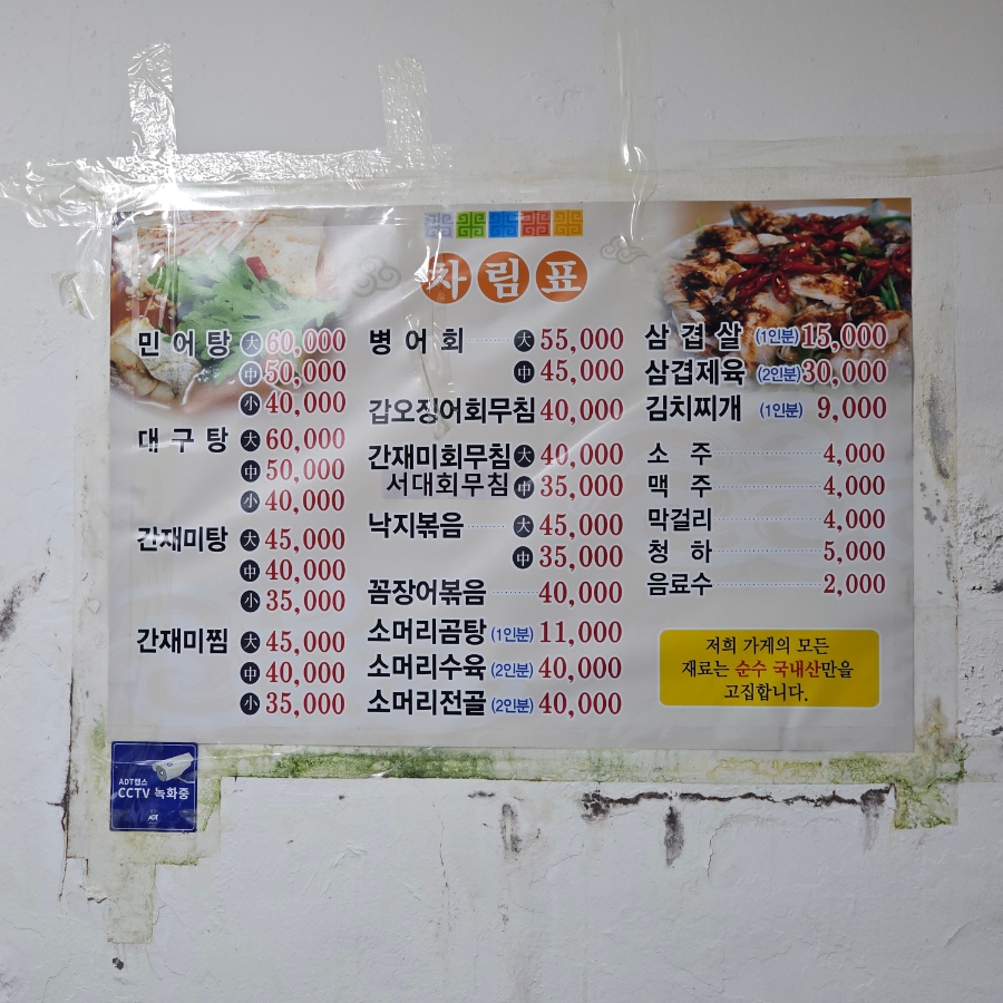 은하식당 이미지