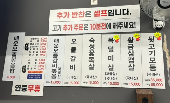 참숯돈돼지 이미지
