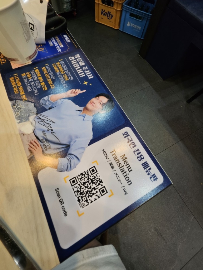 명륜진사갈비구월예술회관역점 이미지