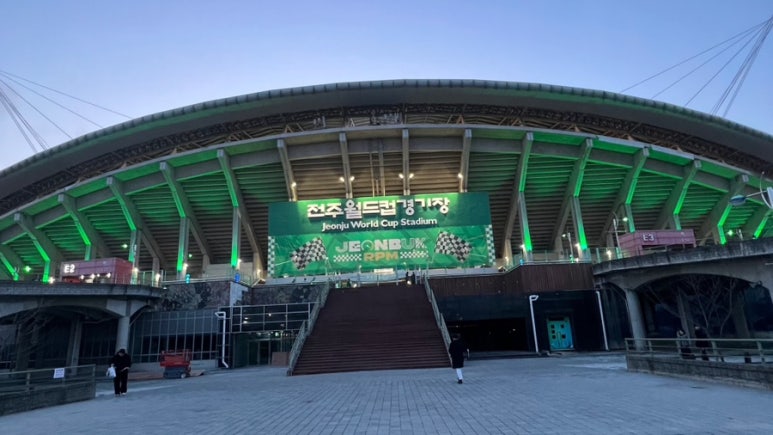 Incheon Asiad Main Stadium