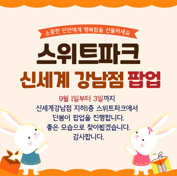 단봄 이미지