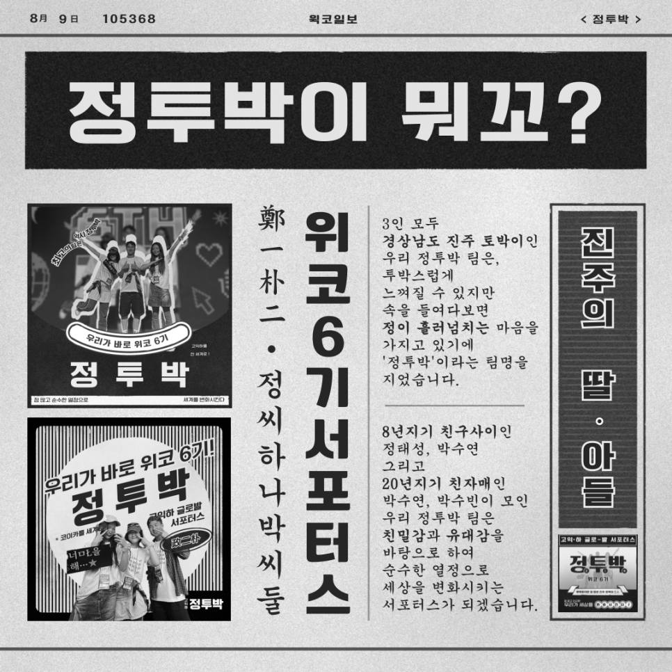정글로벌 이미지